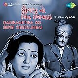 Saregama