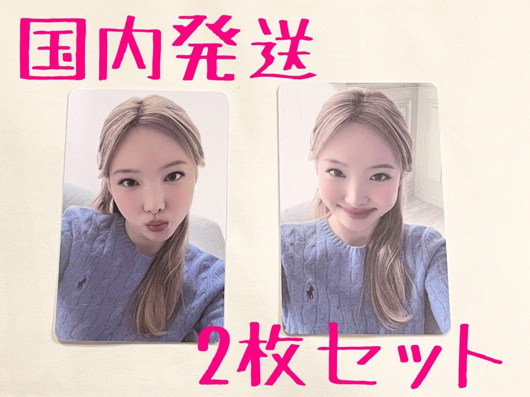 【韓国限定】TWICE ポップアップストア POPUP ラキドロ トレカ Amazon.co.jp: 【韓国限定twice ナヨン ポップアップストア