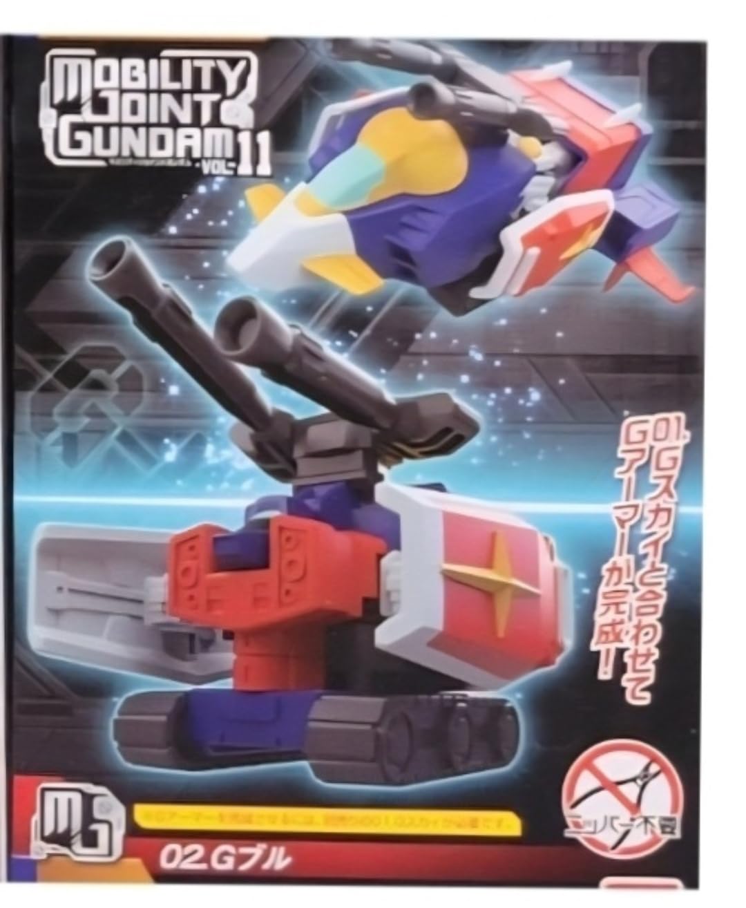 Amazon.co.jp: MOBILITY JOINT VOL.11【G ブル】モビリティジョイント