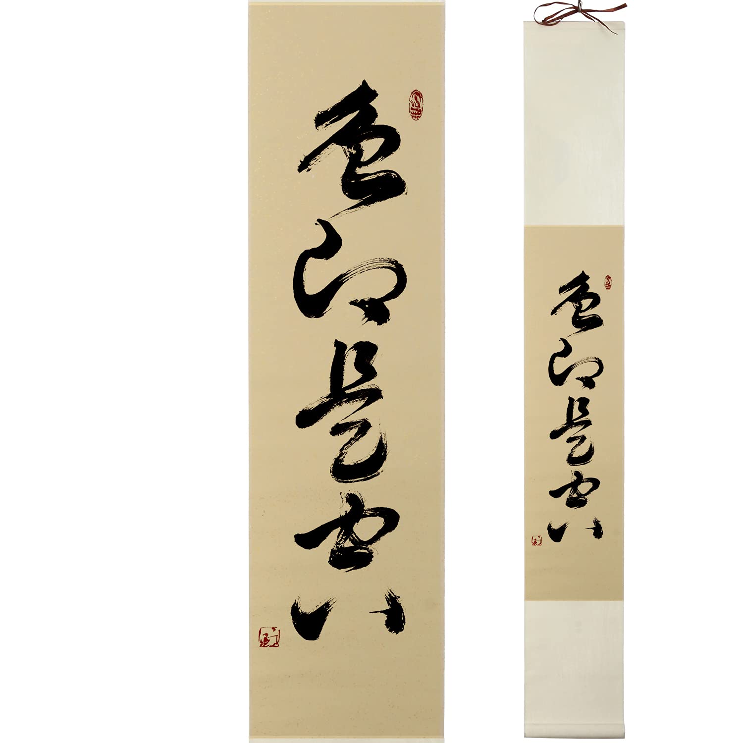 Amazon | 茶掛け 肉筆 手書き/色即是空/掛け軸 おしゃれ 四字熟語 掛軸 