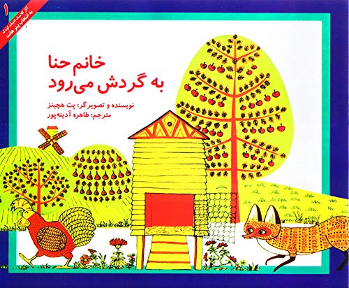 ???? ??? ?? ???? ?? ??? 6001211825 Book Cover