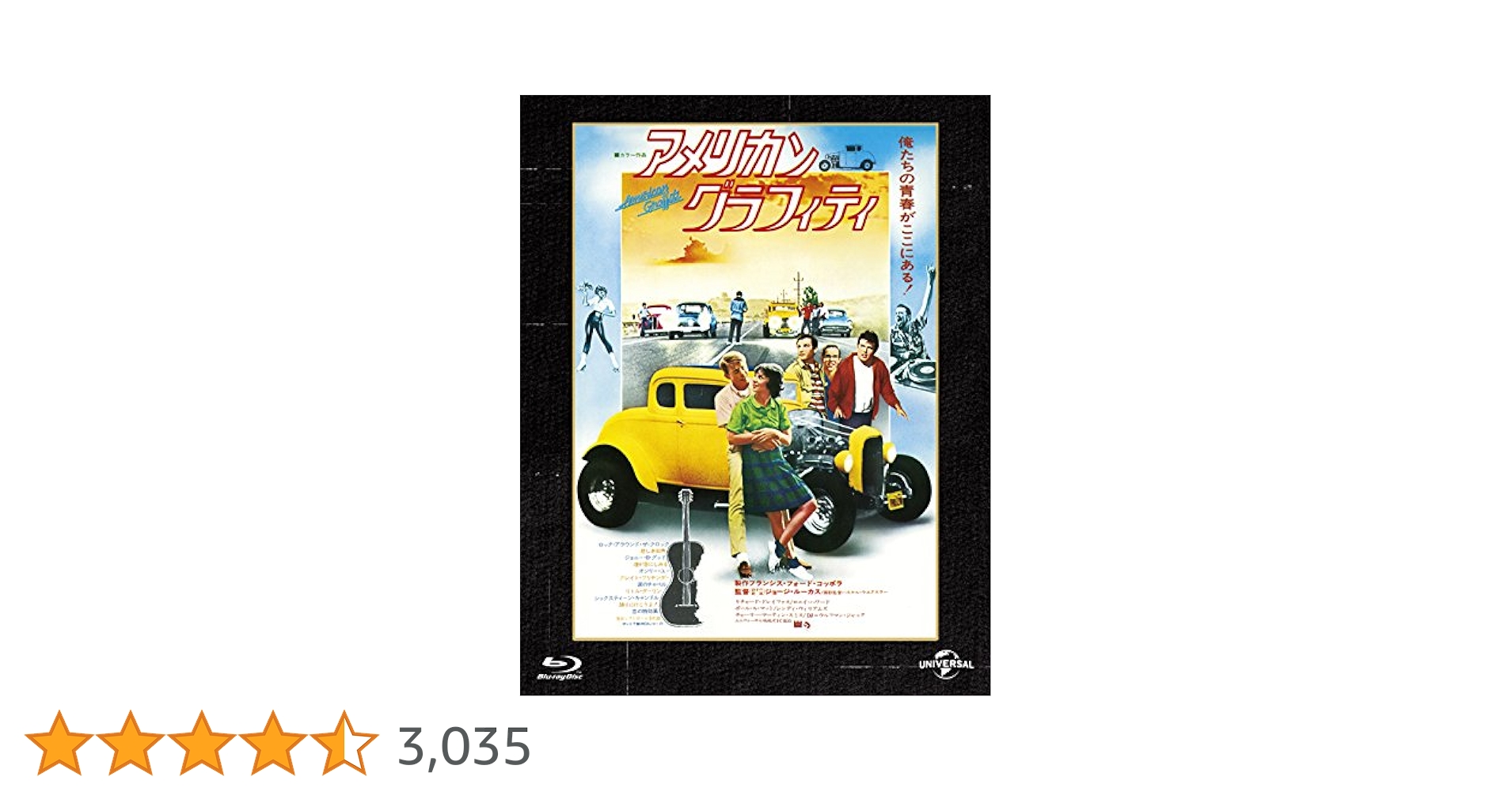 アメリカン・グラフィティ　ユニバーサル思い出の復刻版　ブルーレイ Blu-ray Amazon.co.jp: アメリカン・グラフィティ ユニバーサル思い出の
