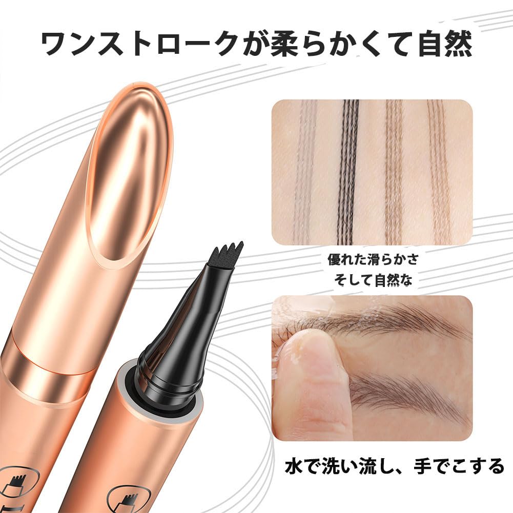 Amazon | 4Dリキッドアイブロウ 4本爪アイブロウペンシル GECOMO 4 