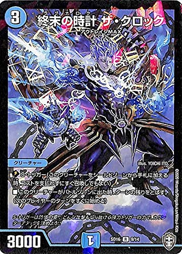 fG}X^[Y I̎v UENbN(A) LO}X^[X^[gfbL [[Jr.̃QNCiDMSD16j | fG} 