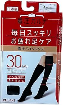 Amazon.co.jp: 昼用(日本製) 着圧ハイソックス【2足組】オフィス