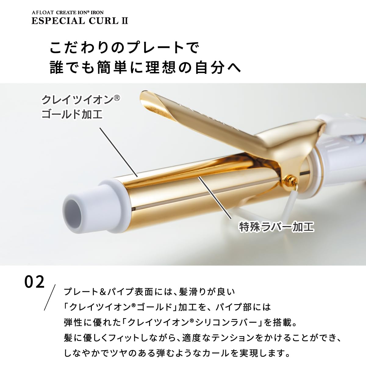 Amazon.co.jp: クレイツイオン カールヘアーアイロン 32mm 海外兼用