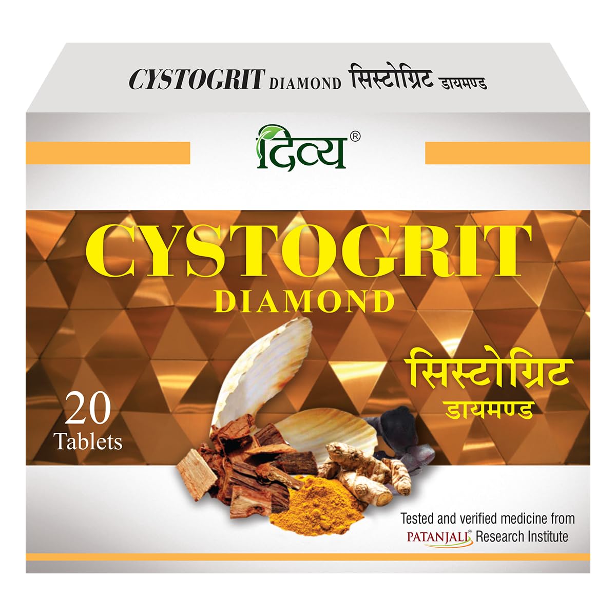 Patanjali DIVYA CYSTOGRIT DIAMOND 20 N 12 GM