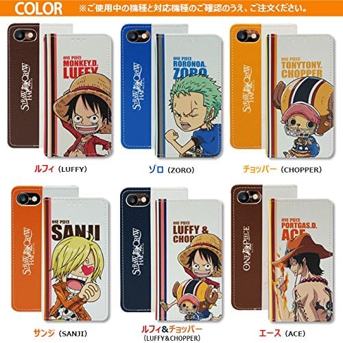 Amazon Co Jp Onepiece Mirror ワンピース 手帳型ケース スマホケース Iphone6 6s Iphone7 Plus 7plus Iphone 6 6s 7 Plus 7plus Iphone7plus アイフォン7 プラス アイフォン6s ギャラクシー Galaxy S8 S8 Plus Sc 02j Scv36 Sc 03j Scv35 ルフィ ゾロ サンジ