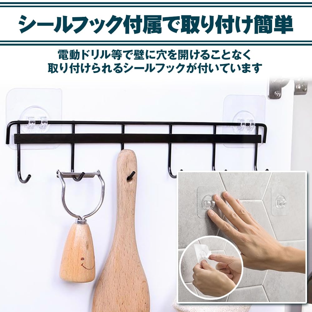 ꕤ︎︎ キッチンツールフック 壁掛け収納 吊り下げ 省スペース 6連フック Amazon.co.jp: キッチンツールフック 壁掛け収納 吊り下げ 省スペース