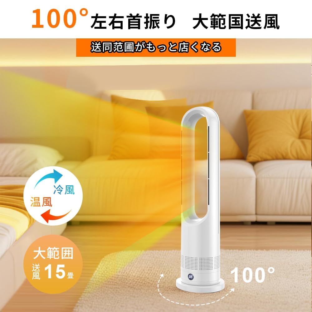 【新品未使用】 セラミックヒーター スリム扇風機 タワーファン ファンヒーター Amazon | セラミックヒーター タワーファン ファンヒーター スリム
