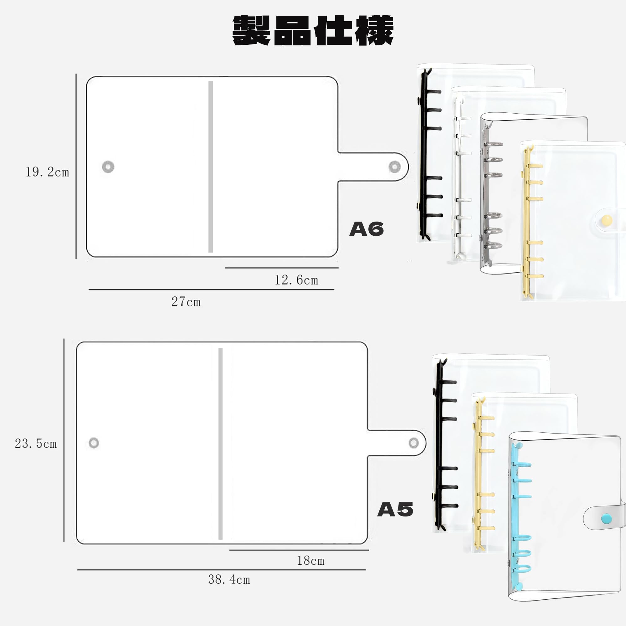 Amazon.co.jp: BOJIDO システム手帳 透明 バインダー 6穴 A5 23.5×18cm
