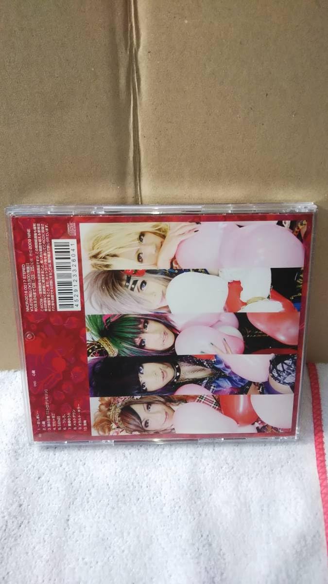 Amazon.co.jp: 愛狂います。 心臓。 初回限定盤 ヴィジュアル系