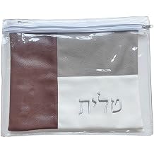 Judaical Tallit and Tefillin Bag 2 PC Set, PU Leather With Hebrew Text Embroidery