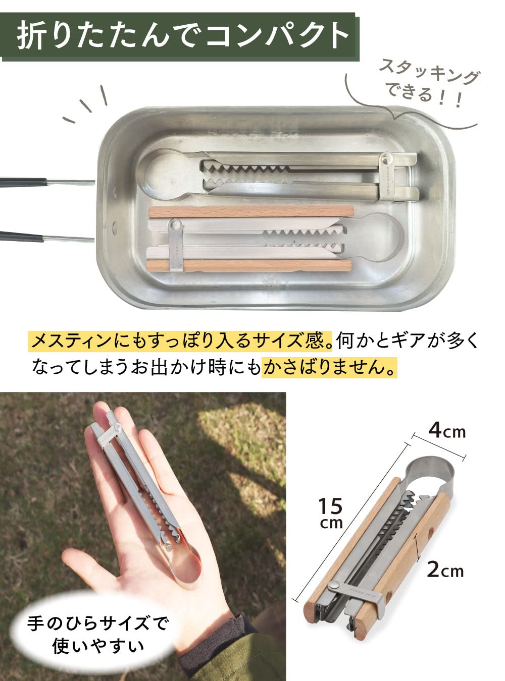  peak 焚火台 Lサイズ、（おまけ付き）トングふいご炭シャベル スノーピーク焚き火台Lサイズ用の五徳 – これが使いやすかった