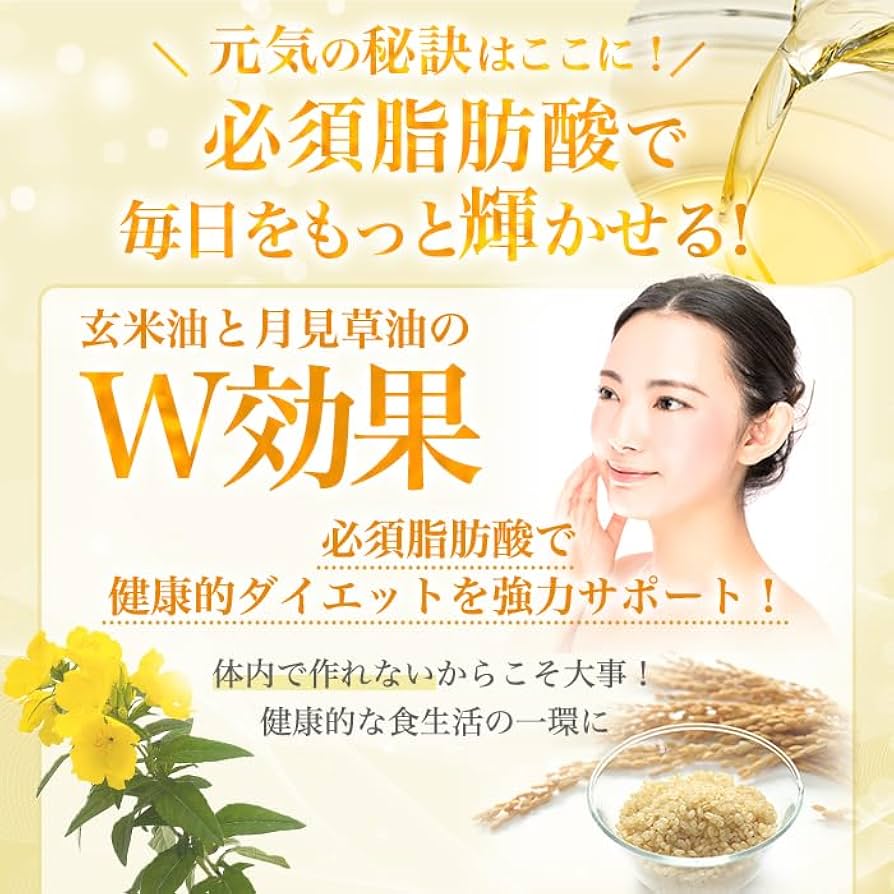 銀座まるかん そこどけダイエット クレオパトラ 楊貴妃 小野小町 Amazon.co.jp: 銀座まるかん クレオパトラ 楊貴妃 小野小町 そこ