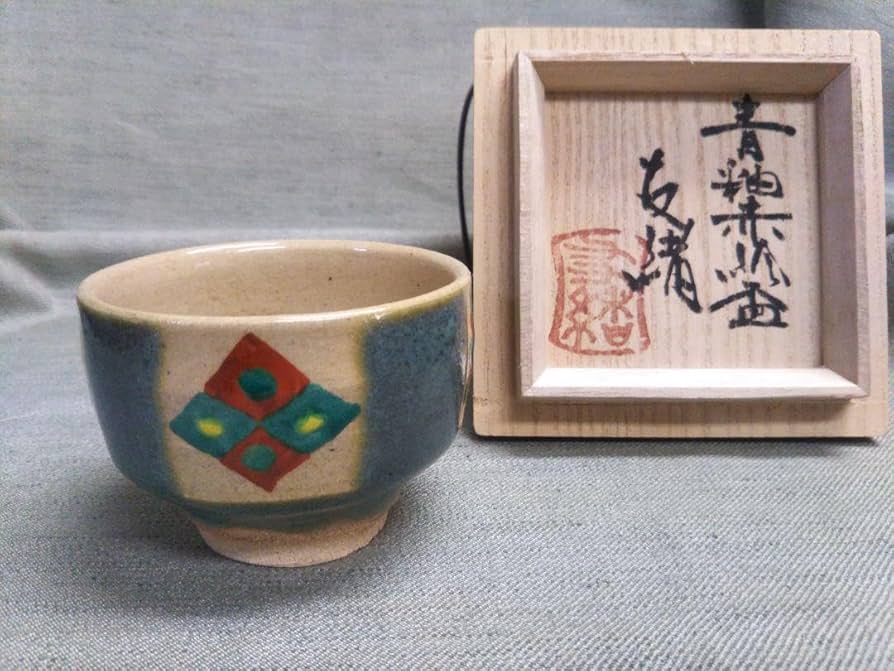 濱田友緒 青釉赤絵盃 益子焼人間国宝濱田庄司の孫 Amazon.co.jp: 濱田友緒 青釉赤絵盃 益子焼人間国宝濱田庄司の孫
