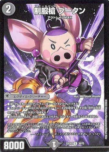 fG}X^[Y  u[^(AR) ł̃Lt_iDM22-EX2j | fG} ŕ GOUCEN[`[