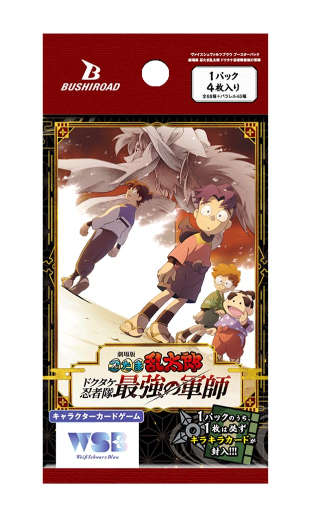 Amazon.co.jp: ヴァイスシュヴァルツブラウ ブースターパック 劇場版