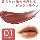 セザンヌ リップカラーシールド 01 フィグブラウンの商品画像