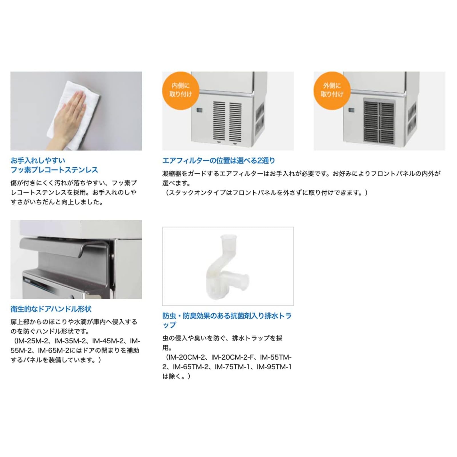 Amazon.co.jp: ホシザキ 全自動 製氷機 キューブアイスメーカー IM-25M