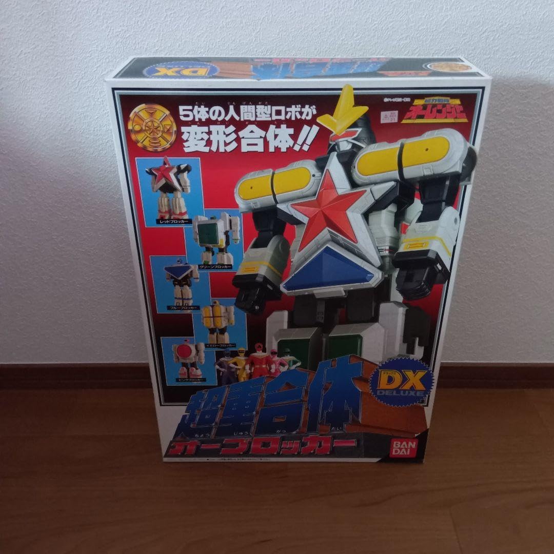 Amazon.co.jp: 超力戦隊オーレンジャー 超重合体DXオーブロッカー 