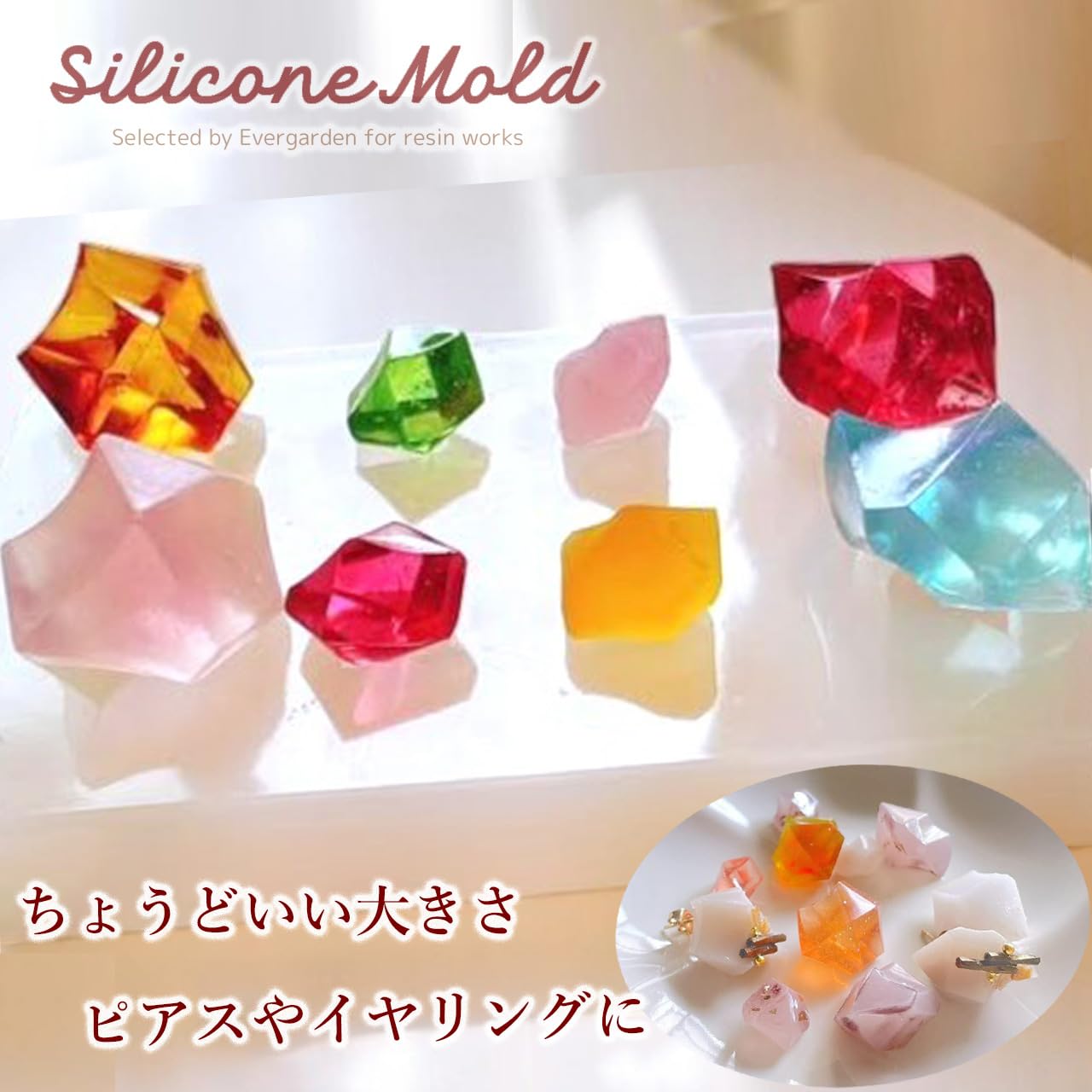 新型 鉱石 レジン レインボー リトルウッズ ぽわぽわ 蝶々 ジルコニア ピアス 新型 鉱石 レジン レインボー リトルウッズ ぽわぽわ 蝶々