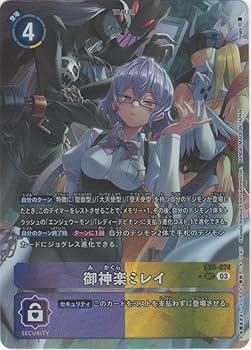 Amazon.co.jp: 御神楽ミレイ（パラレル☆）〔SEC〕【紫/黄