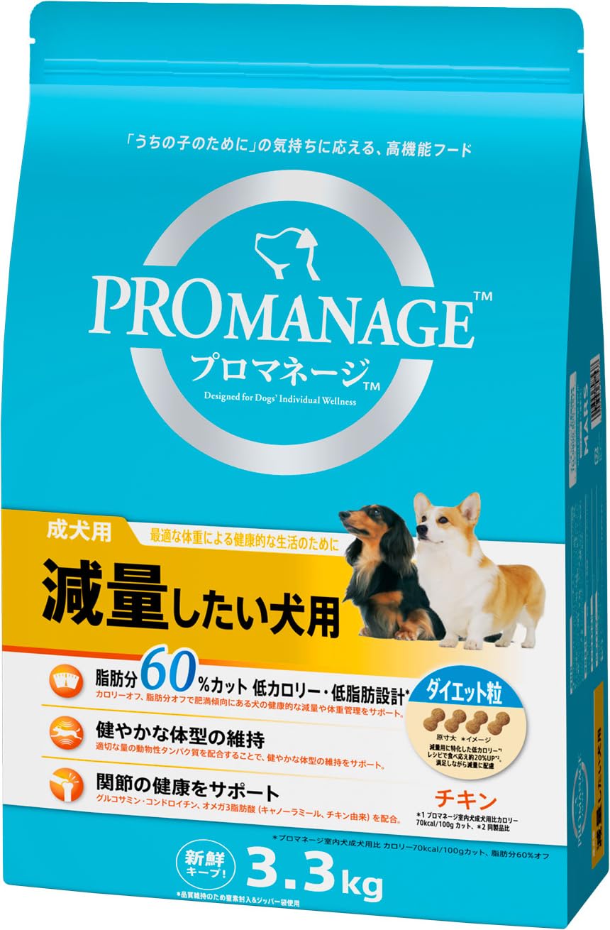 Amazon.co.jp: プロマネージ 減量したい犬用 チキン 成犬用 3.3kg