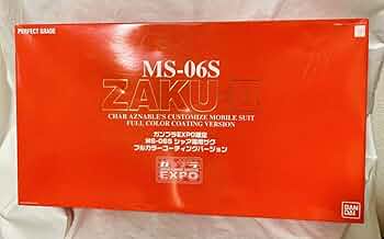 Amazon | ガンプラEXPO限定 シャア専用ザク フルカラー