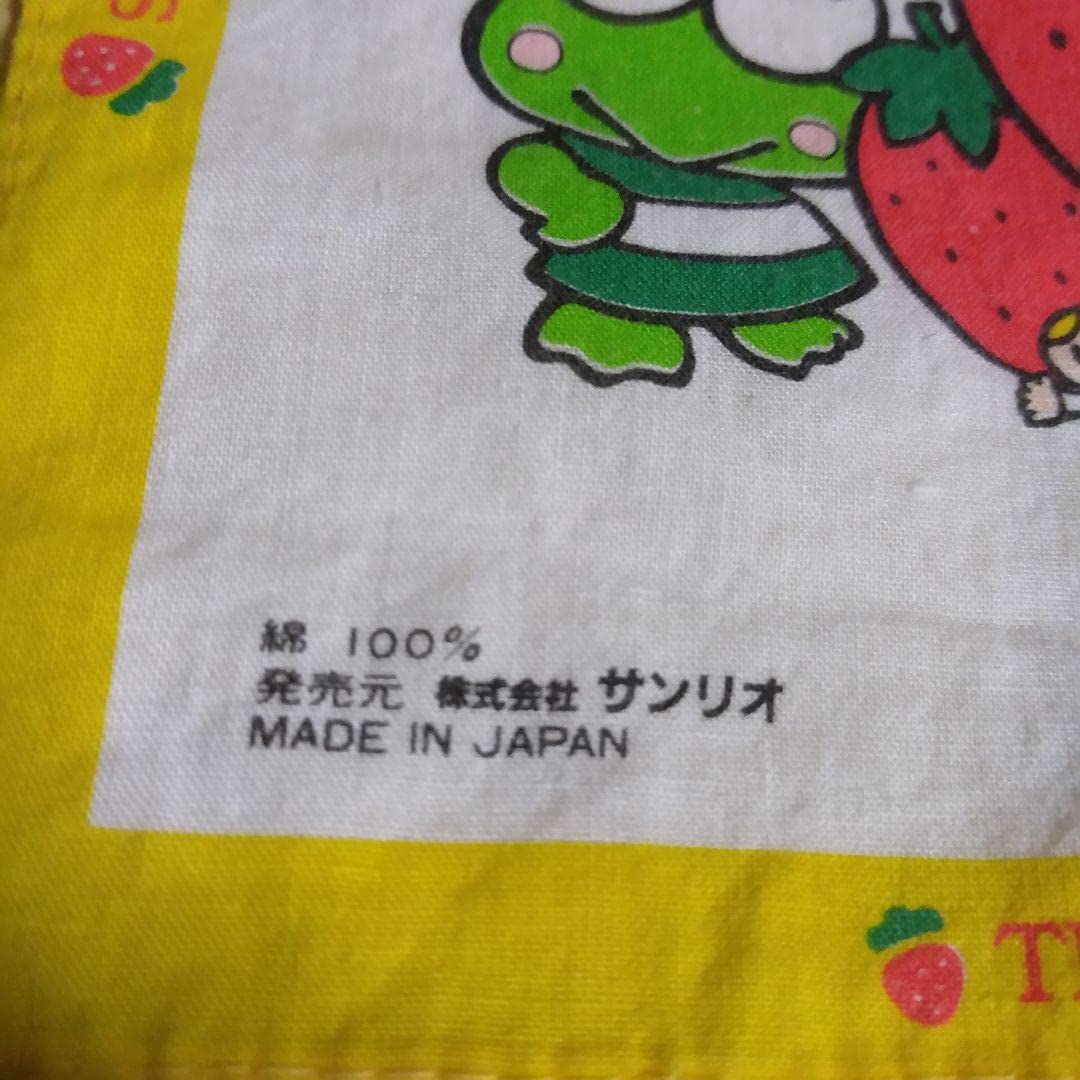 Amazon.co.jp: レトロ 1990年 いちご新聞ふろく ハンカチ : おもちゃ