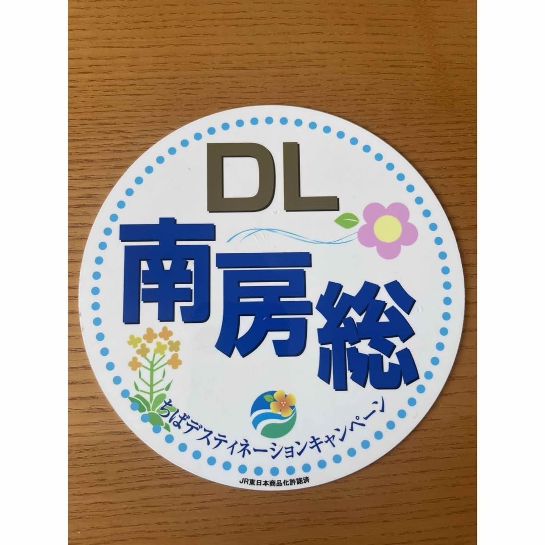 SLヘッドマークレプリカ 【公式通販】 SLヘッドマークレプリカ 【公式通販】