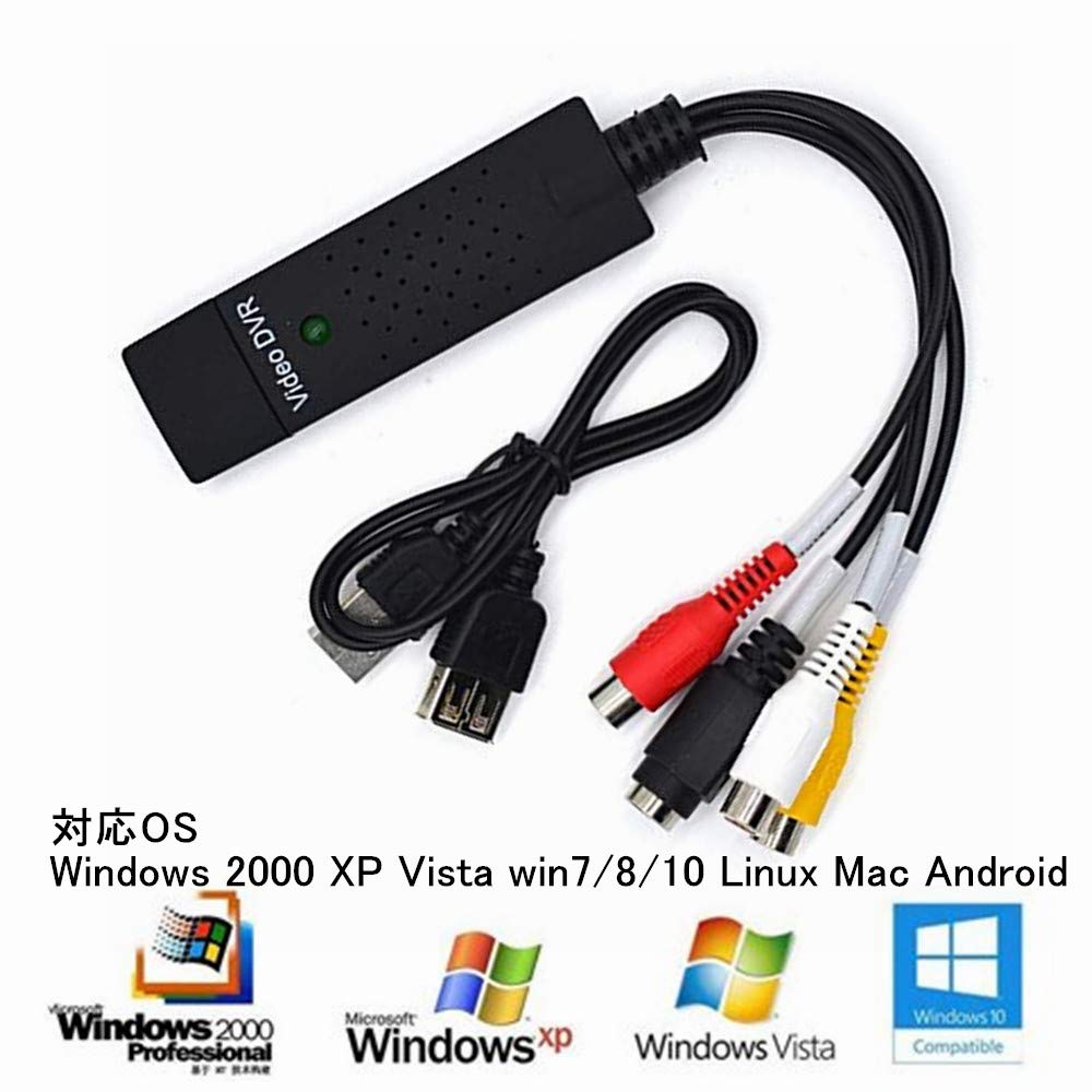 Amazon.co.jp: USB2.0接続 キャプチャーボード ビデオ