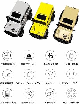 Amazon.co.jp: LDARC X43 1/43 ミニラジコンクローラー ミニRCカー