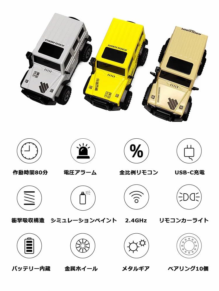 LDARC X43 RTR ミニクローラー　イエロー DB0120-03.jpg?crop=center&