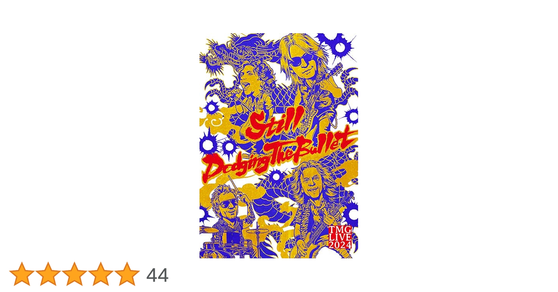 B'z 松本孝弘 稲葉浩志 TMG DVD Blu-ray 25タイトルセット Amazon.co.jp: TMG LIVE 2024 -Still Dodging The Bullet- (2枚組