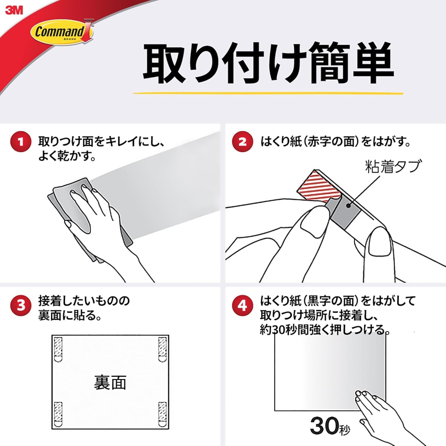 翌日発送　ピリオド　3枚 Amazon.co.jp: スリーエムジャパン: お買い得パック(タブ)