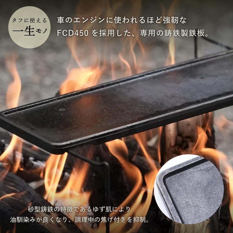 Amazon | TOKYO CRAFTS マクライト2＆煉鉄板【焚き火台/コンパクト