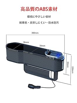 Amazon | サイド収納ボックス マツダ アクセラ／アクセラ