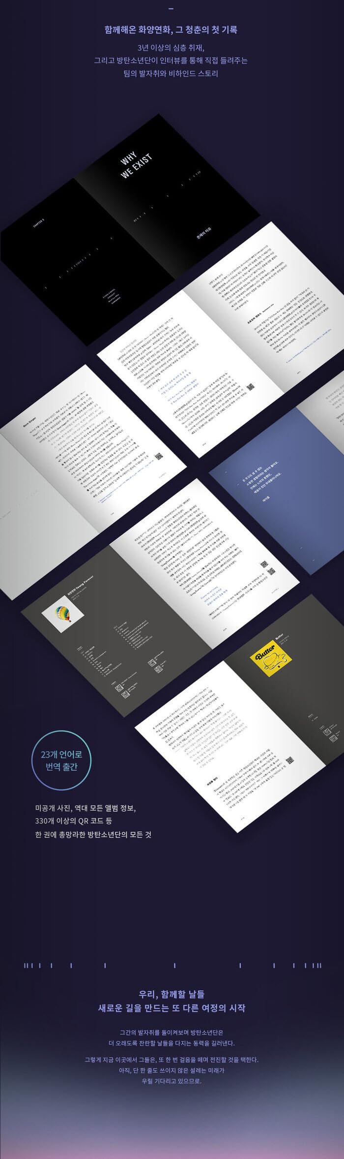 Amazon.com: BTS - Beyond The Story : 10 Year Record of BTS