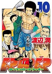RRR（ロックンロールリッキー）（1） (ヤングマガジンコミックス
