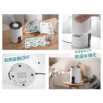 Amazon | 【天通ライト】加湿器 大容量 4L 上から給水