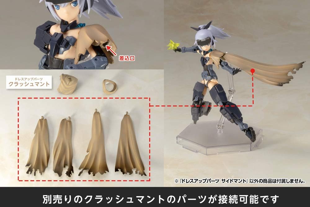 Modeling Support Goods: Dress Up Parts Side Cloak 1:24 Scale Model Kit Accessory