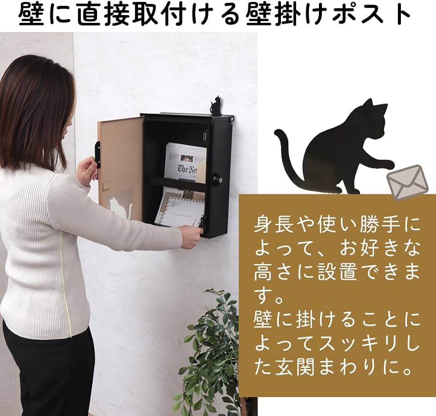 Amazon.co.jp: ヤマソロ ポスト 壁掛けポスト 猫 ねこ 動物 A4 鍵付き