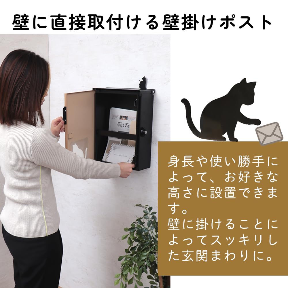 Amazon.co.jp: ヤマソロ ポスト 壁掛けポスト 猫 ねこ 動物 A4 鍵付き