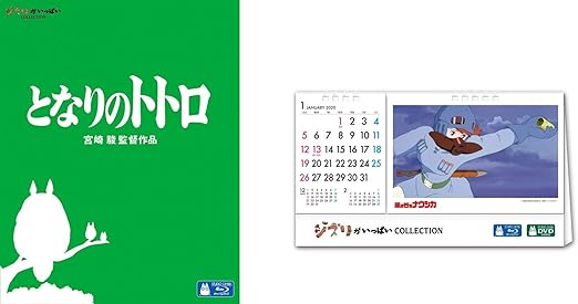 Amazon Co Jp メーカー特典あり となりのトトロ ジブリの卓上カレンダー付き Blu Ray Dvd ブルーレイ