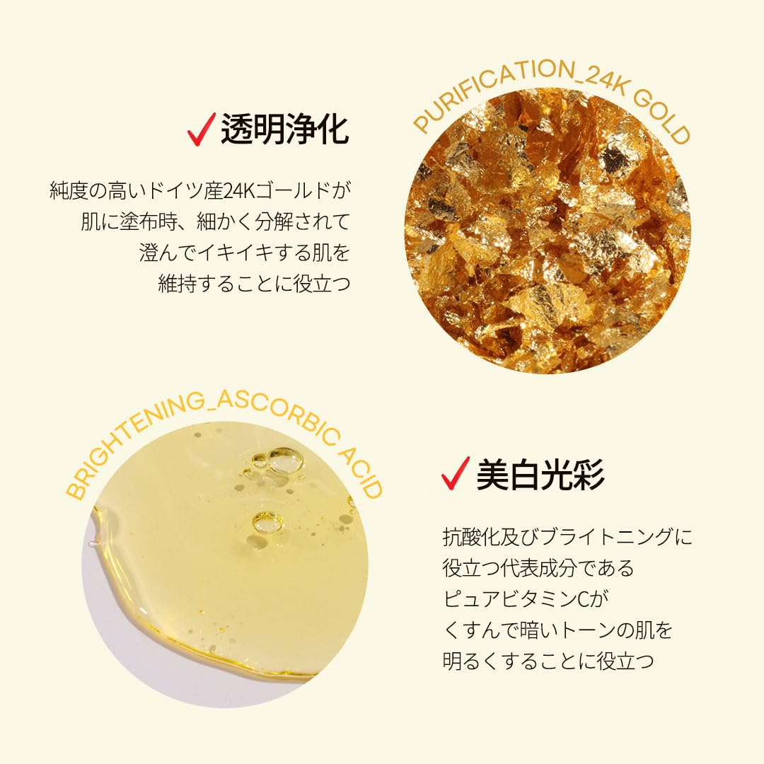 Amazon.co.jp: 【Ariul アリウル】ゴールドビタミンC13 セラム15mL