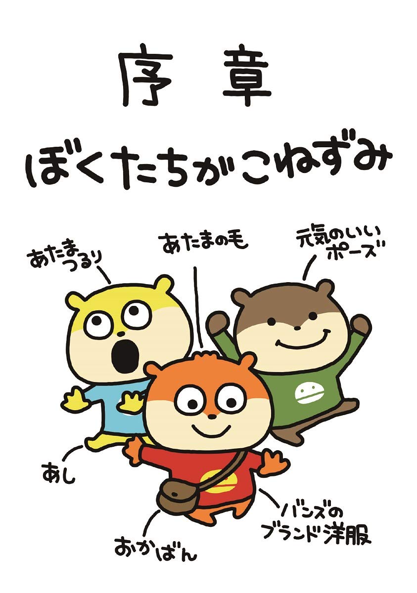 Amazon.co.jp: にしむらゆうじ: 本、バイオグラフィー、最新