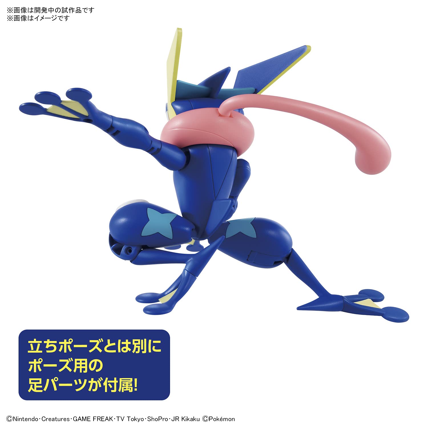 Amazon | BANDAI SPIRITS(バンダイ スピリッツ) ポケモンプラモ