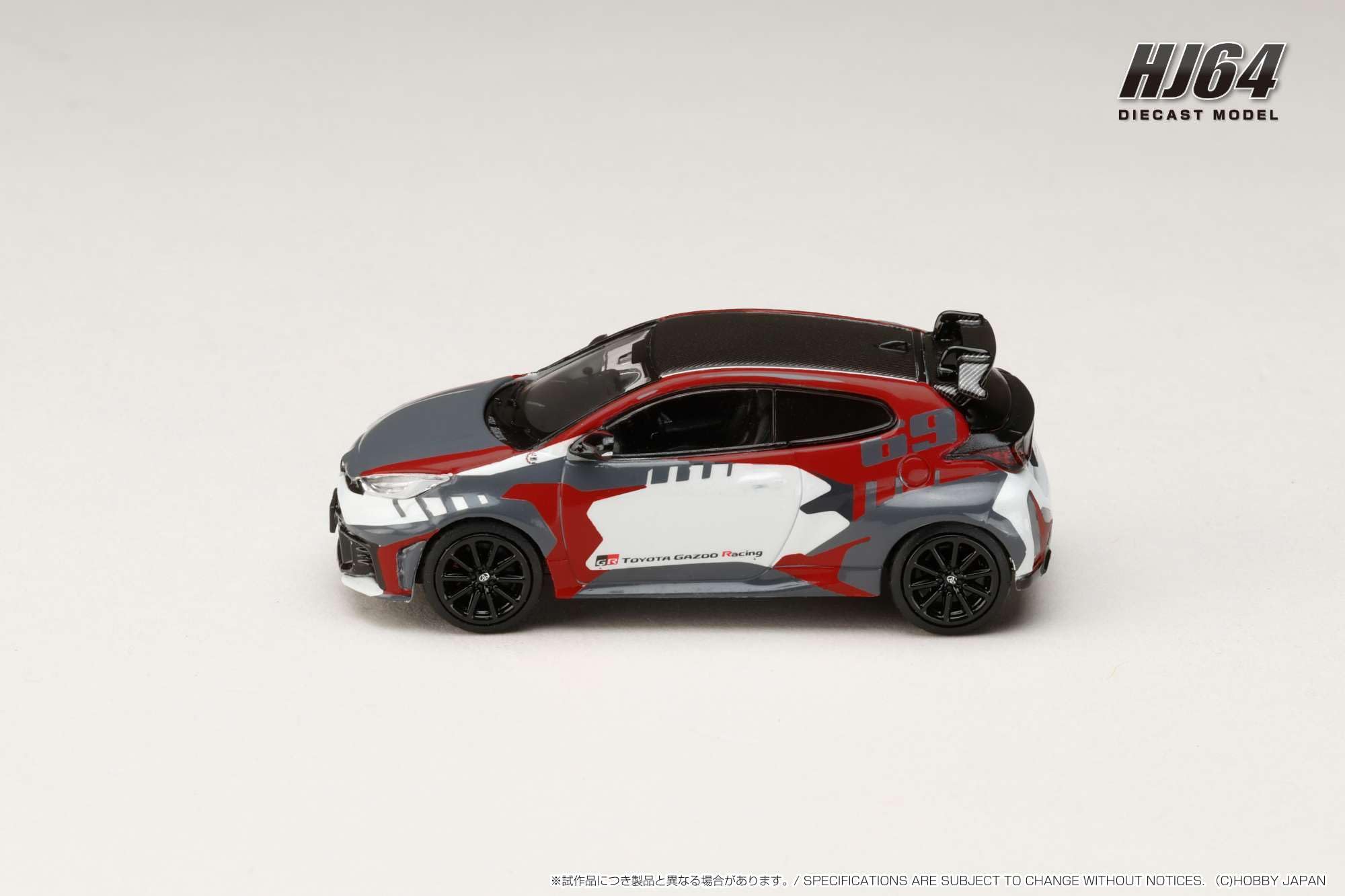 Amazon.co.jp: ホビージャパン (HobbyJAPAN) HJ64 1/64 トヨタ GR