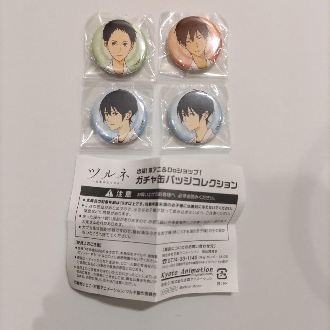 Amazon.co.jp: ツルネ 缶バッジ 鳴宮湊 竹早静弥 小野木海斗